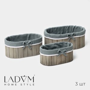 Набор интерьерных корзин ручной работы LaDоm, овальные, 3 шт, размер: 20119 см, 231510 см, 281911 см