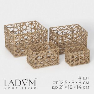 Набор плетеных корзин для хранения ручной работы LaDоm «Паутинка» 4 шт: от 12,588 см до 211814 см