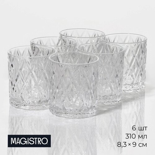 Набор стаканов Magistro «Богема. Ромбы», 310 мл, 8,37,79 см, 6 шт