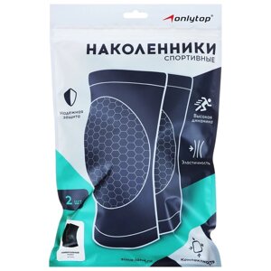 Наколенники спортивные ONLYTOP