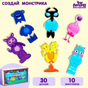 Настольная игра «Создай своего монстрика»