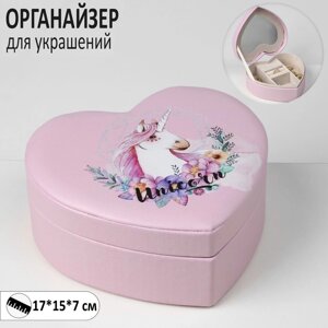 Органайзер для украшений портативный с зеркалом "Шкатулка сердце единорог", 17 х 15 х 7 см, цвет розовый