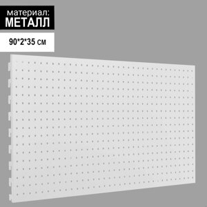 Панель для стеллажа, 35 х 90 см, перфорированная, шаг 2,5 см, цвет белый