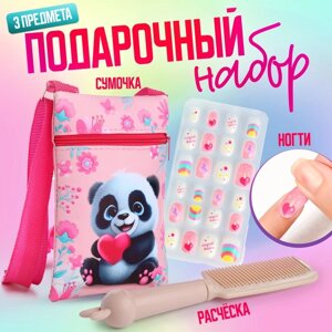 Подарочный набор для девочки «Панда с сердцем», сумка, накладные ногти, расческа