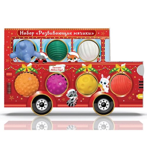 Подарочный набор развивающих тактильных мячиков «Машина Деда Мороза», 7 шт, новогодняя упаковка, Крошка Я