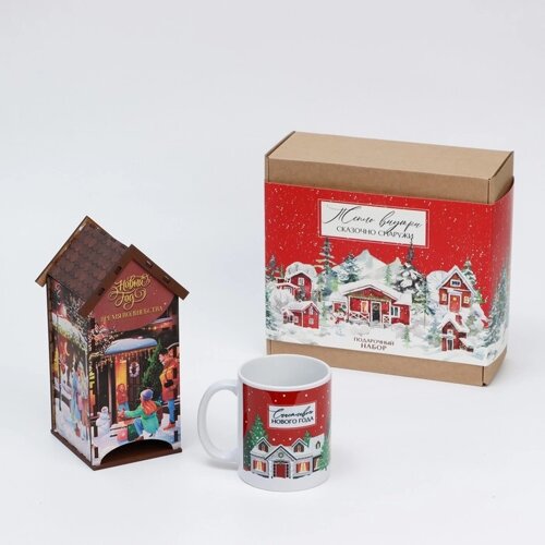 Подарочный набор «Тепло внутри сказочно снаружи» , чайный домик, кружка, 20,5 х 20,5 х 10 см