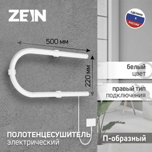 Полотенцесушитель электрический ZEIN, PE-01, П-образный, 220х500 мм, белый