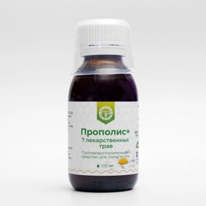Противовоспалительное средство для полости рта "Прополис+7 лекарственных трав , 100 мл