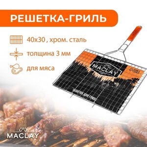 Решётка гриль для мяса Maclay Lux, хромированная сталь, 61x40 см, рабочая поверхность 40x30 см