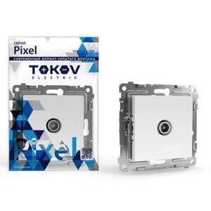 Розетка TV проходная TOKOV electric, pixel, механизм), 4DB, белый TKE-PX-A1p-C01