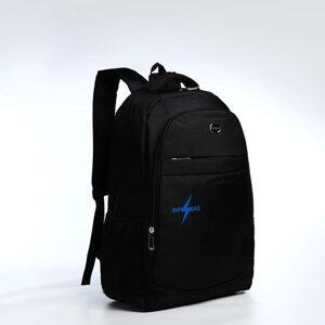 Рюкзак молодёжный из текстиля на молнии, 4 кармана, цвет чёрный/синий