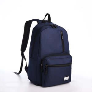Рюкзак молодёжный из текстиля на молнии, 5 карманов, USB, цвет синий