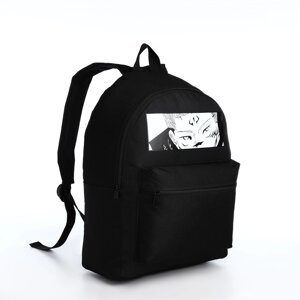 Рюкзак молодёжный из текстиля на молнии «Аниме», карман, цвет чёрный