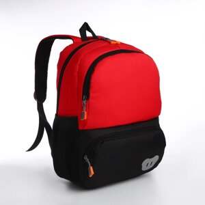Рюкзак школьный, 2 отдела молнии, 3 кармана, цвет чёрный/красный
