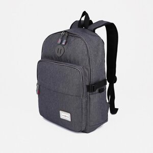Рюкзак школьный из текстиля на молнии, 2 кармана, цвет серый
