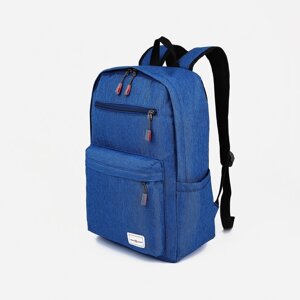 Рюкзак школьный из текстиля на молнии, 4 кармана, цвет синий