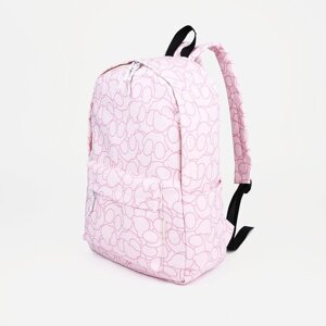 Рюкзак школьный на молнии из текстиля, 3 кармана, цвет розовый