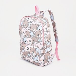 Рюкзак школьный на молнии из текстиля, наружный карман, цвет розовый