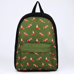 Рюкзак школьный текстильный «Лисы», с карманом, цвет зелёный
