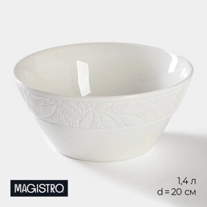 Салатник фарфоровый Magistro Сrotone, 1,4 л, 209 см, цвет белый