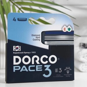 Сменные кассеты для бритья Dorco Pace 3, 3 лезвия с увлажняющей полоской, 4 шт.