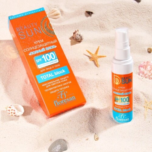 Солнцезащитный крем Floresan Beauty Sun "Полный блок", SPF 100 , 75 мл.