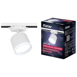 Светильник трек-й ARTLINE повор-й 85х70mm GX53 230В алюм/пласт 4м² бел 59861 3 Ritter