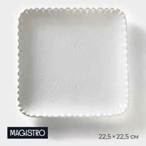 Тарелка фарфоровая квадратная Magistro «Бланш. Цветок», 22,522,5 см, цвет белый