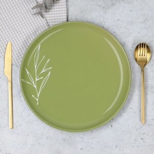 Тарелка керамическая «Олива», 26.5см, цвет зелёный
