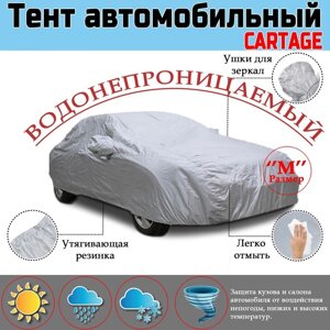 Тент автомобильный CARTAGE, водонепроницаемый, полиэстер, M, 430165120 см