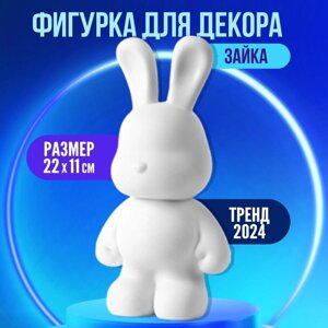 Заготовка для творчества «Зайка», 22 см