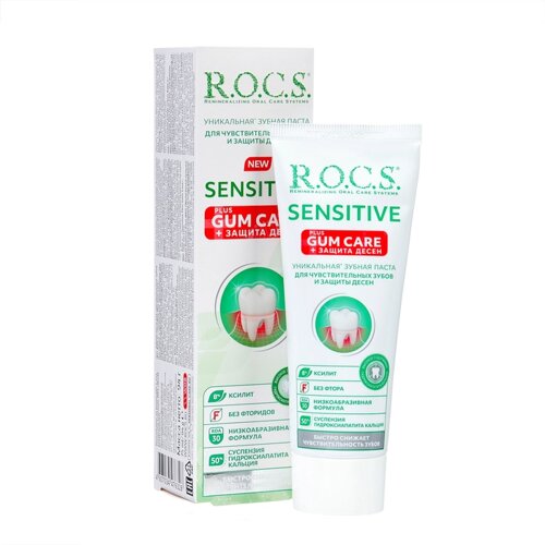 Зубная паста R. O. C. S. sensitive "plus gum care", 94 гр