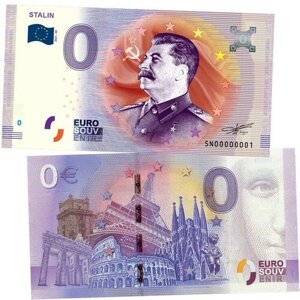 0 евро - STALIN (Сталин И. В. Памятная банкнота