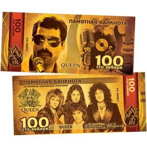 100 рублей памятная сувенирная купюра - QUEEN (золото) , серия легенды мировой музыки