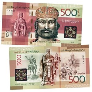 500 лари — Царь Давид Агмашенебели (Строитель). Самый почитаемый правитель Грузии. Памятная банкнота. UNC