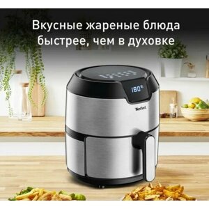 Аэрогриль TEFAL EY401D15