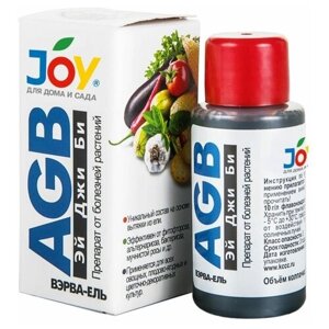AGB "Joy" Вэрва-ель от болезней растений 50мл