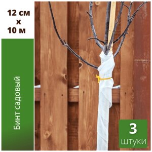 Агротекс Садовый бинт для деревьев 12 см х 10 м Агротекс с УФ-стабилизатором, белый 3 шт
