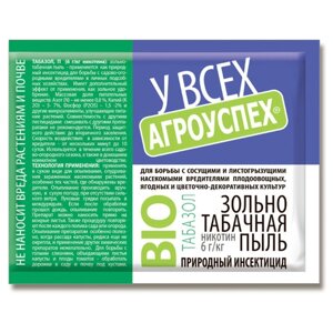 Агроуспех Инсектицид Табазол, 15 шт. х 500 мл х 500 г