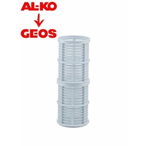 AL-KO Картридж для фильтра 250/1, серый