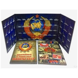 Альбом-планшет для Памятных и юбилейных монет СССР (на 64 ячейки)