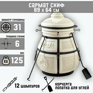 Амфора Тандыр "Сармат Скиф" h-89 см, d-64, 125 кг, 12 шампуров, кочерга, совок