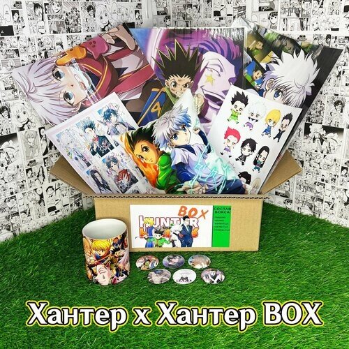 Аниме (anime) бокс Подарочный набор Хантер х Хантер / Hunter x Hunter с Подушкой (32х19х13 см)