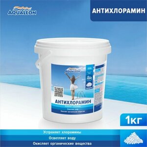 Антихлорамин Aqualeon в гранулах 1 кг