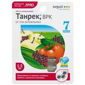Avgust Препарат танрек от тли и белокрылки, 1.5 мл