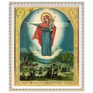 Августовская икона Божией Матери, 1914 г, в белой пластиковой рамке 17,5*20,5 см