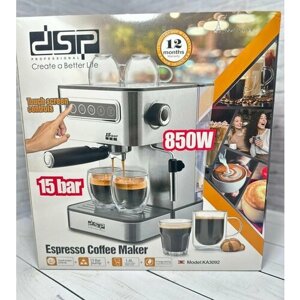 Автоматическая кофемашина DSP KA-3192, 15 Бар, 850Вт, Серебристый