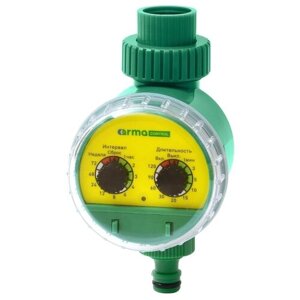 Автоматический таймер для полива/контроллер полива/таймер для подачи воды GA-319, мембранный