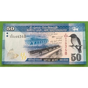 Банкнота Шри-Ланка 50 рупий 2021 год UNC