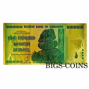 Банкнота сувенирная Зимбабве 100 триллионов долларов 2008 г. в, золотистая